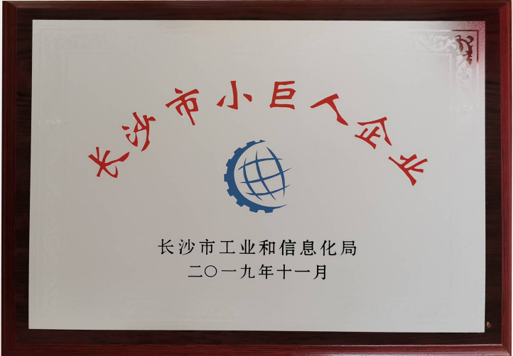 �Lɳ�섓��ĩ���޹�˾�s�@�Lɳ�С��Ƽ�����С������I����������